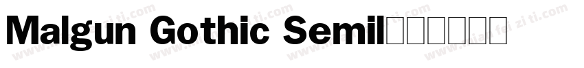 Malgun Gothic Semil字体转换